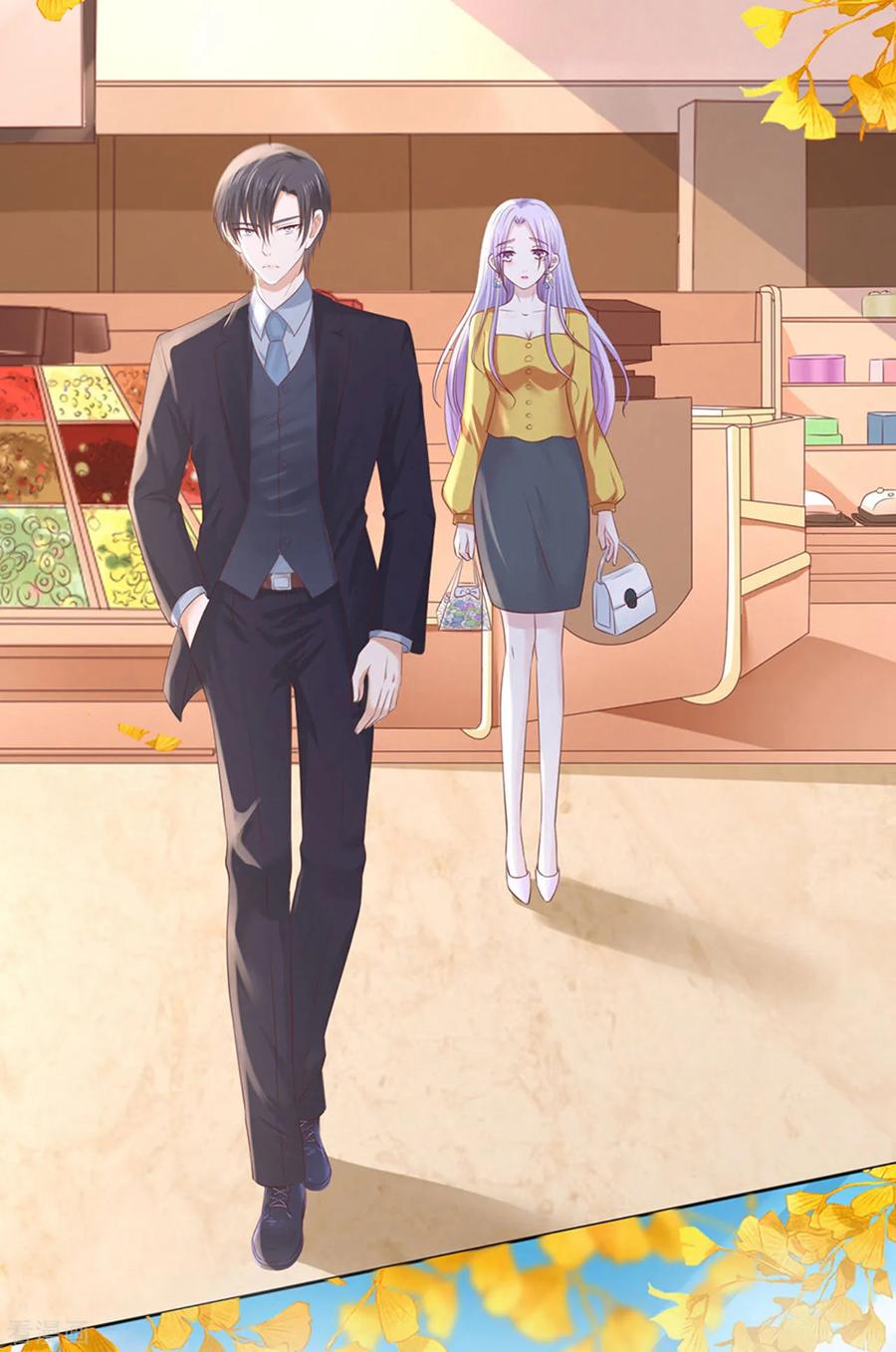 《烈爱知夏》第231话 熟悉 第10页
