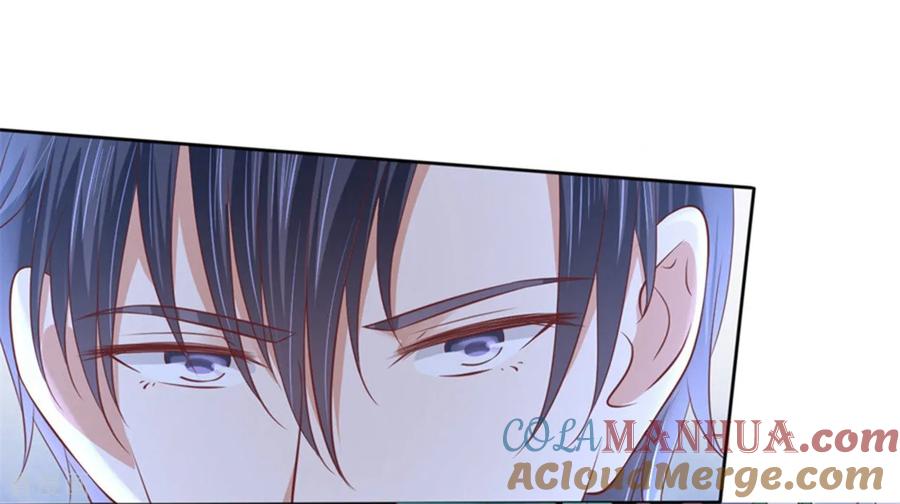 《烈爱知夏》第233话 再次遇见 第23页
