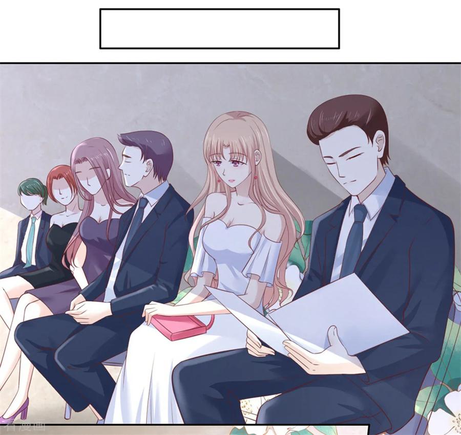 《烈爱知夏》第233话 再次遇见 第12页
