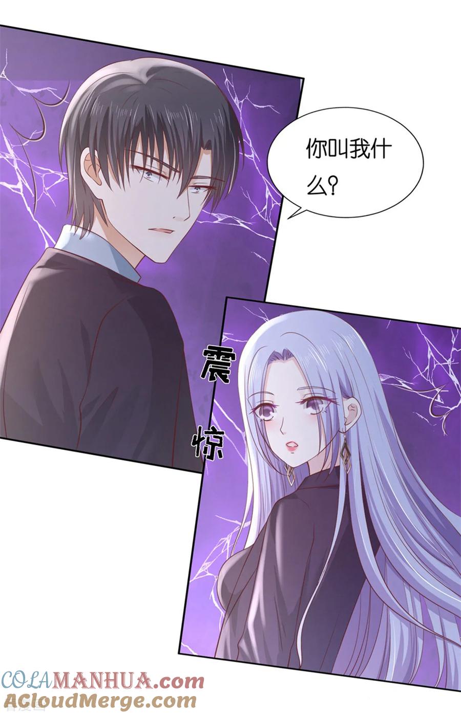 《烈爱知夏》第233话 再次遇见 第31页