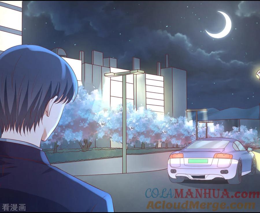 《烈爱知夏》第234话 晚餐 第33页