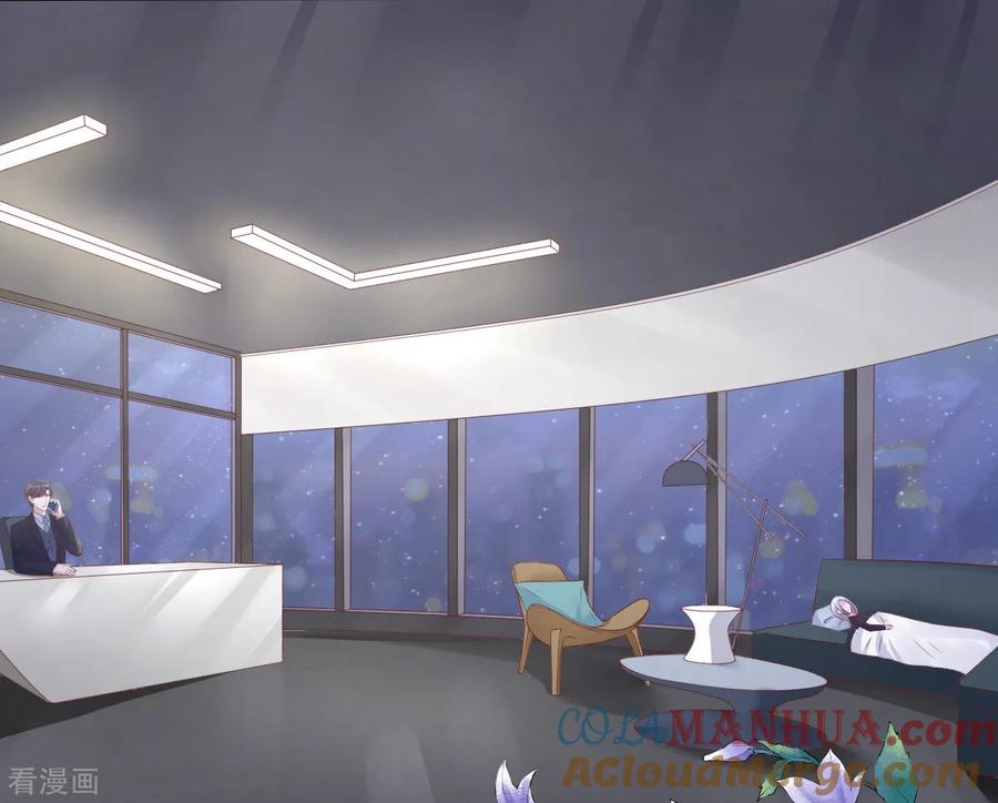 《烈爱知夏》第234话 晚餐 第5页