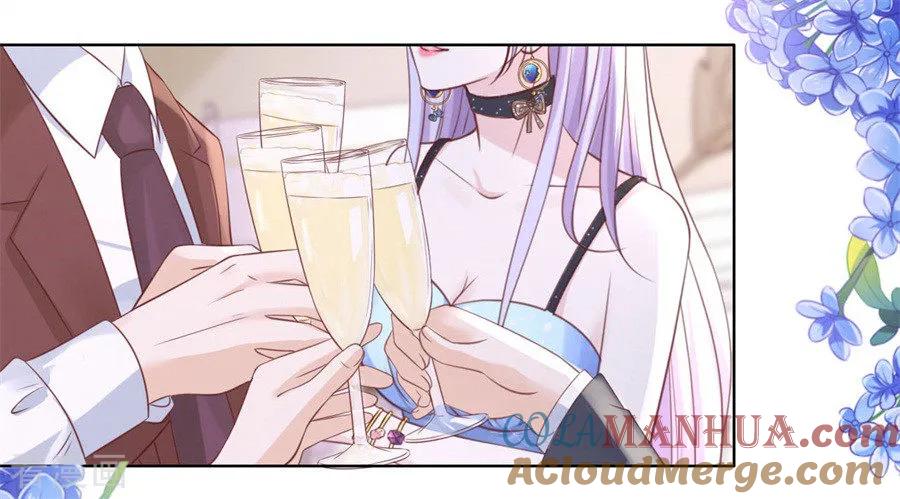 《烈爱知夏》第235话 晚宴 第17页