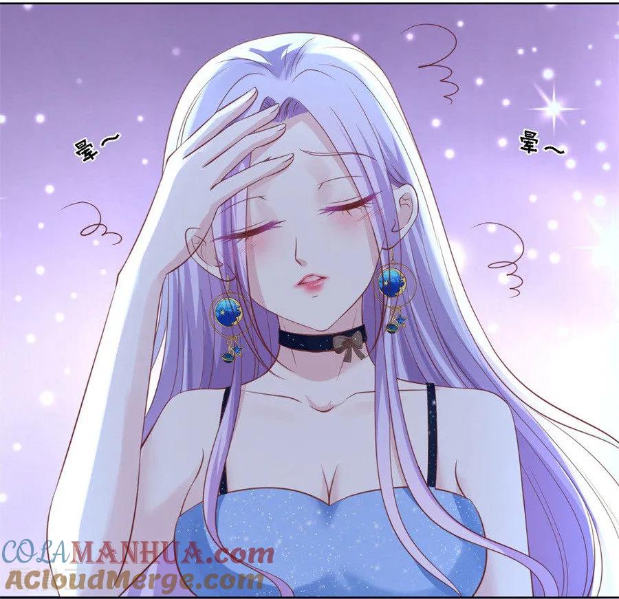 《烈爱知夏》第235话 晚宴 第19页