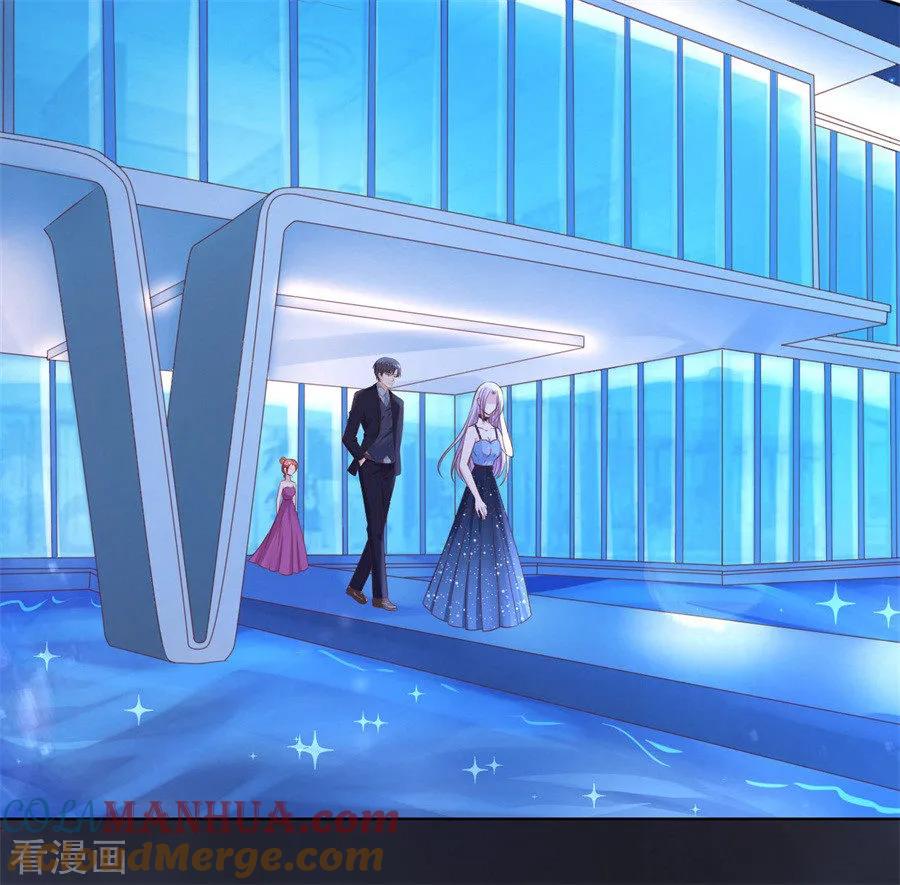 《烈爱知夏》第235话 晚宴 第31页