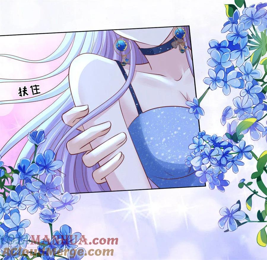 《烈爱知夏》第235话 晚宴 第35页
