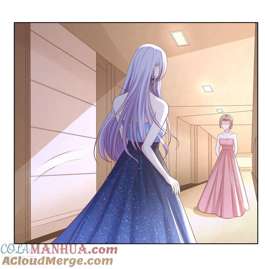 《烈爱知夏》第235话 晚宴 第21页