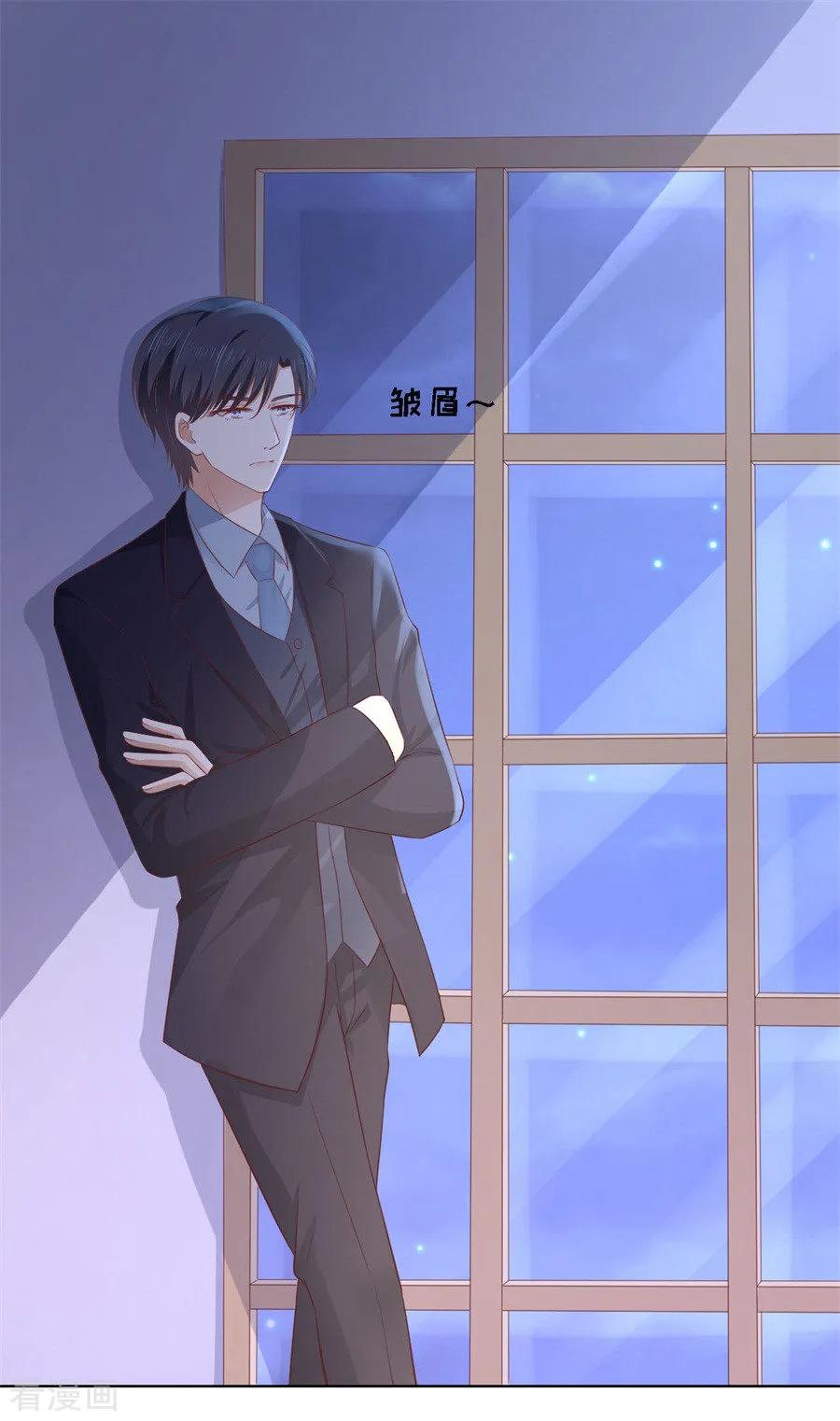 《烈爱知夏》第235话 晚宴 第20页