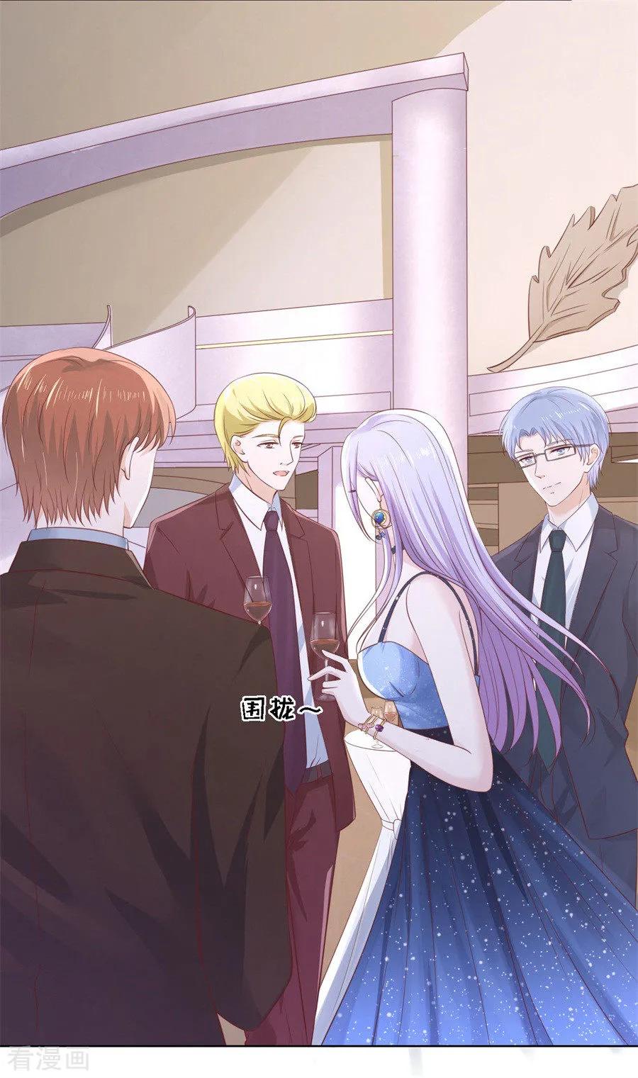 《烈爱知夏》第235话 晚宴 第14页