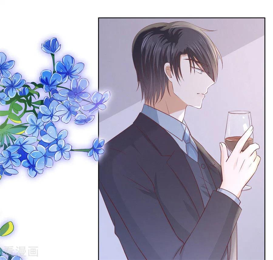 《烈爱知夏》第235话 晚宴 第28页