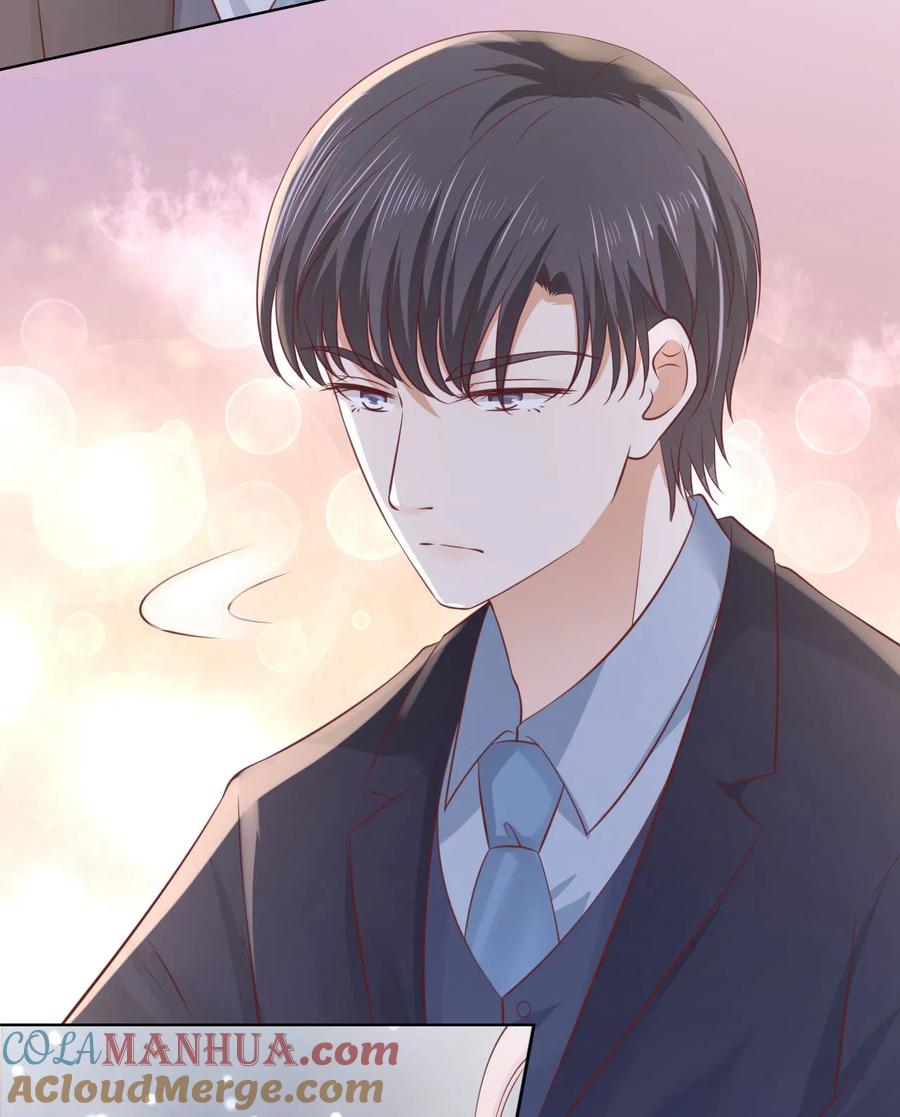 《烈爱知夏》第236话 你别走 第27页
