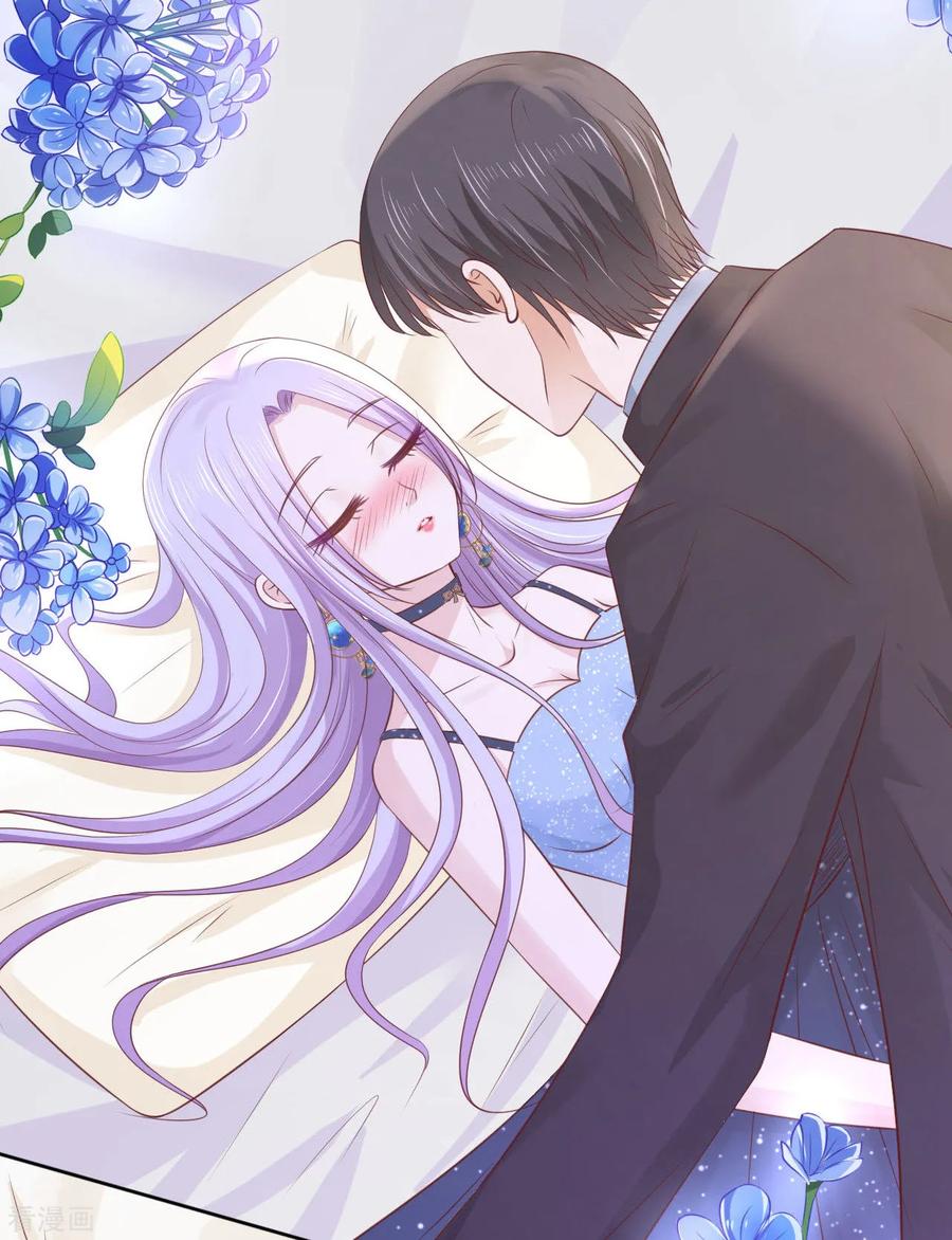 《烈爱知夏》第236话 你别走 第22页