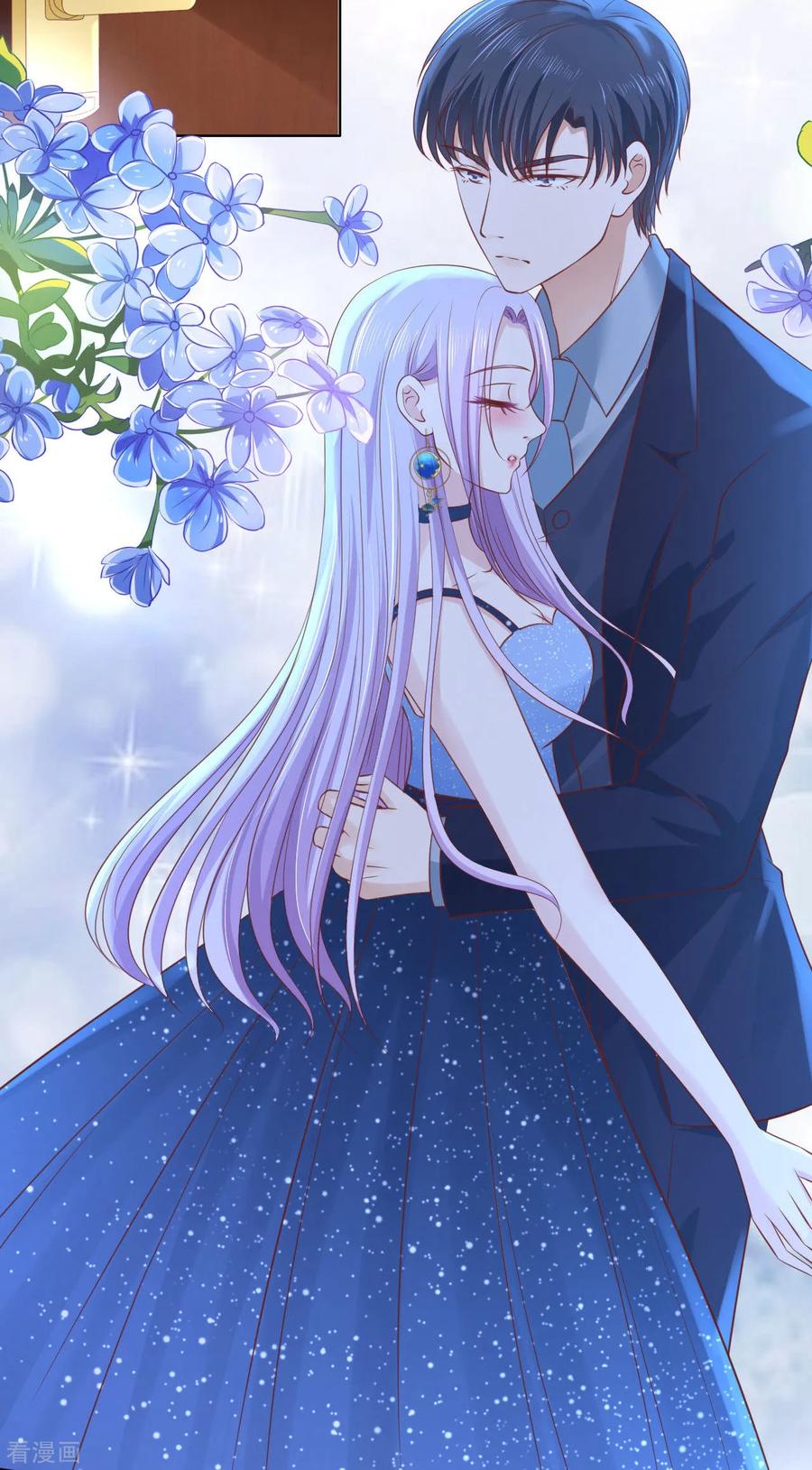 《烈爱知夏》第236话 你别走 第20页