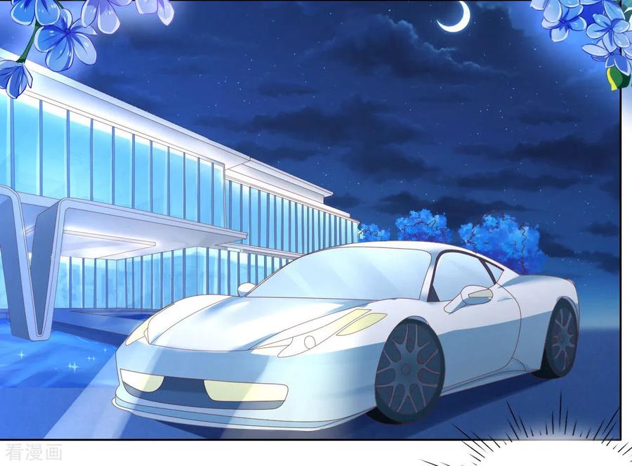 《烈爱知夏》第236话 你别走 第10页