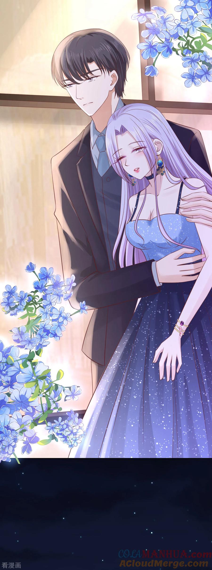 《烈爱知夏》第236话 你别走 第17页