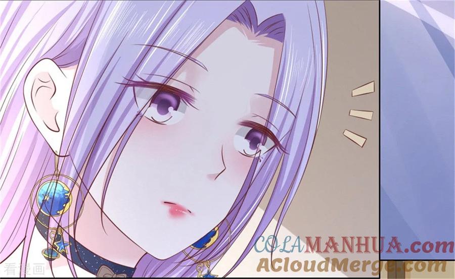 《烈爱知夏》第237话 怀疑 第23页