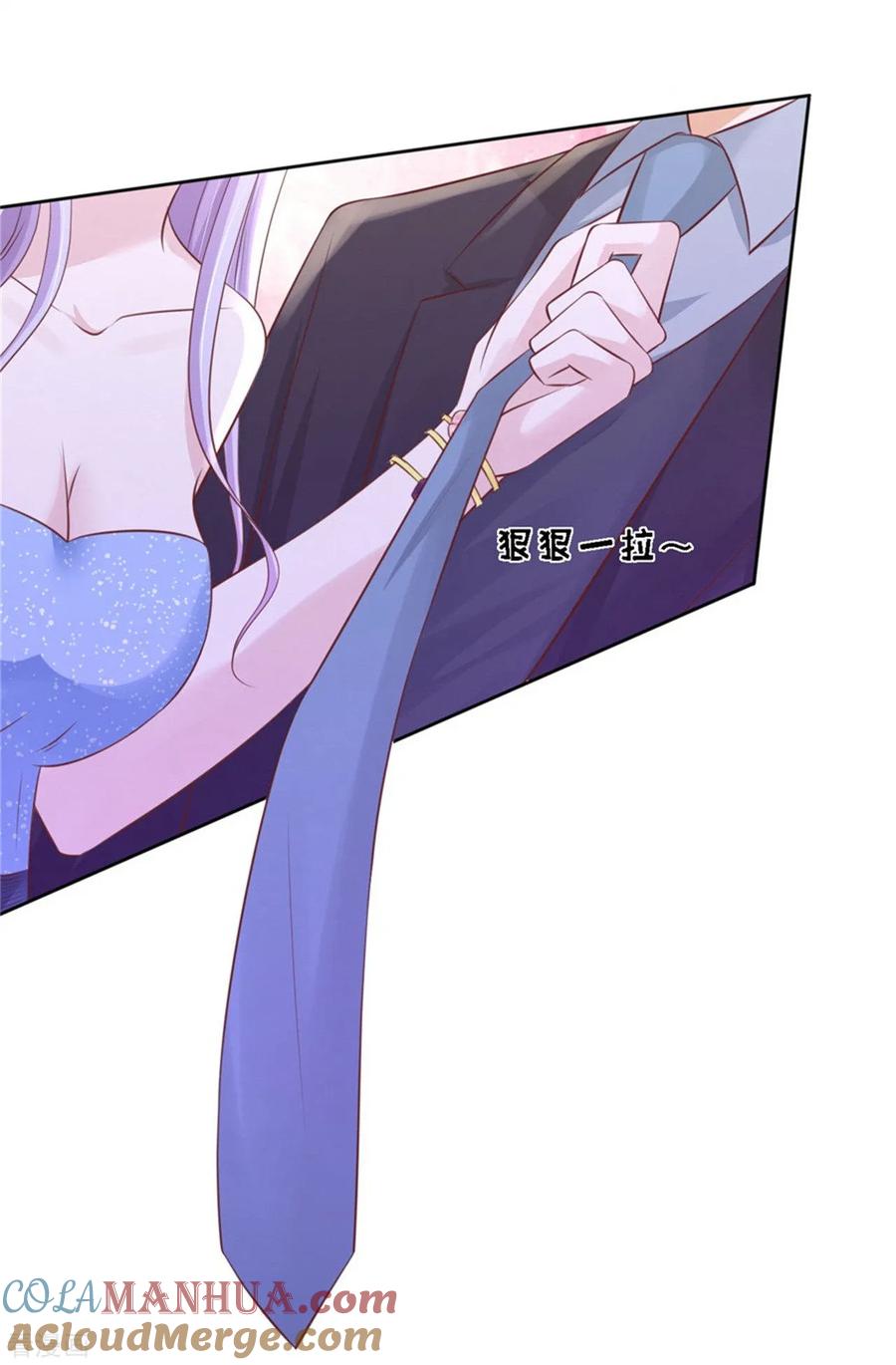 《烈爱知夏》第237话 怀疑 第2页