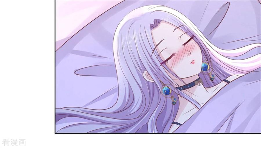 《烈爱知夏》第237话 怀疑 第11页