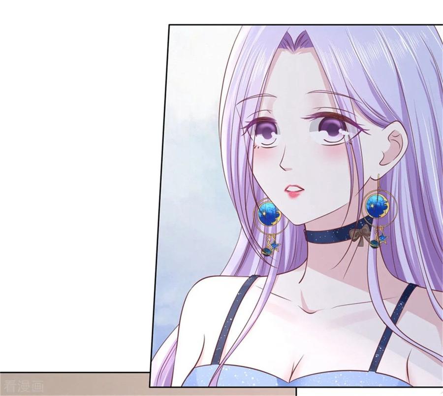 《烈爱知夏》第237话 怀疑 第32页