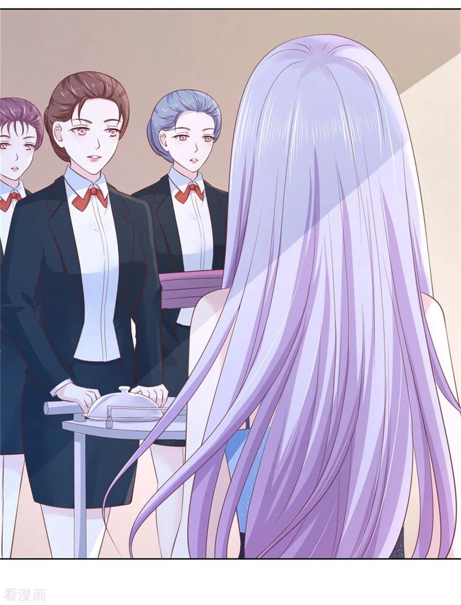 《烈爱知夏》第237话 怀疑 第30页