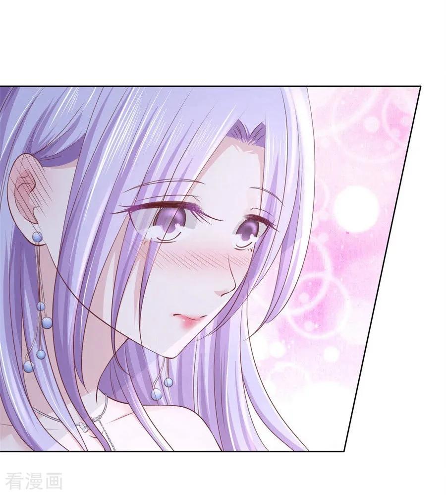 《烈爱知夏》第239话 邀请 第6页