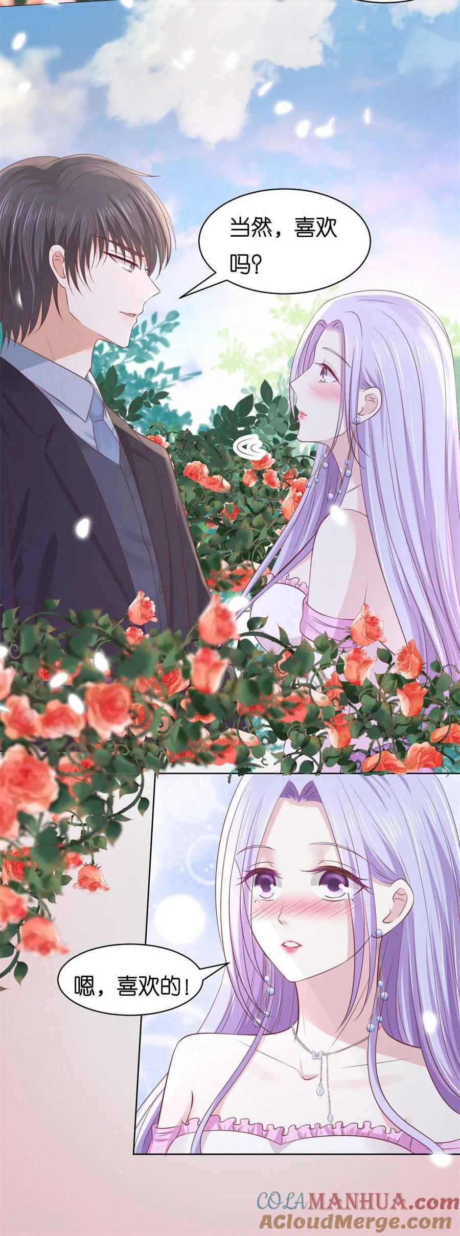 《烈爱知夏》第240话 回忆 第15页