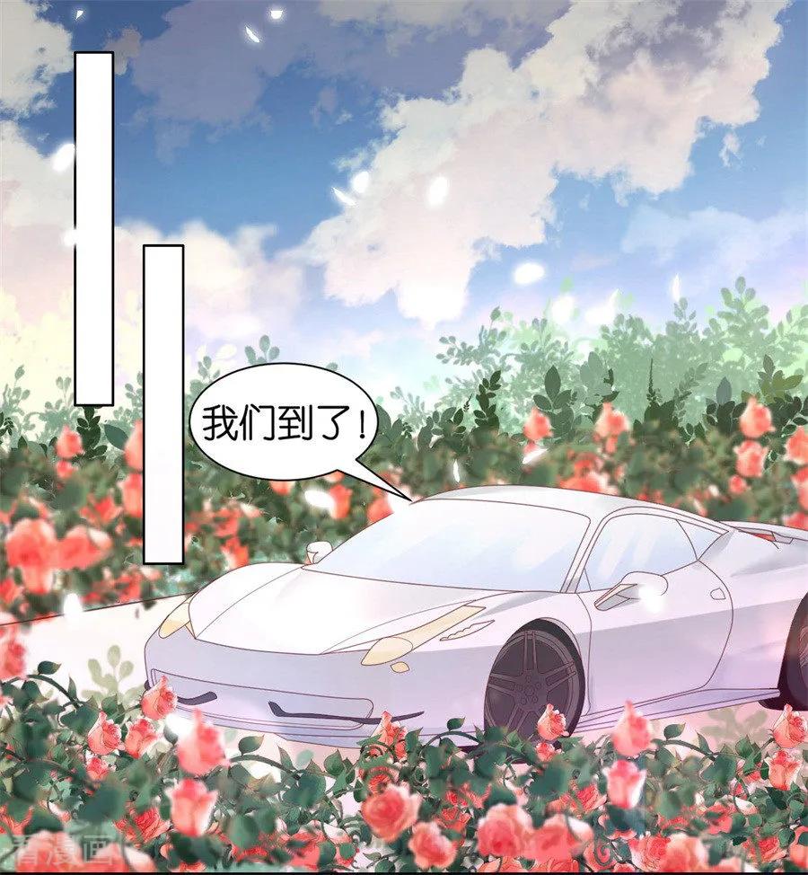 《烈爱知夏》第240话 回忆 第2页
