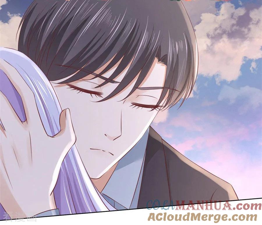 《烈爱知夏》第240话 回忆 第17页