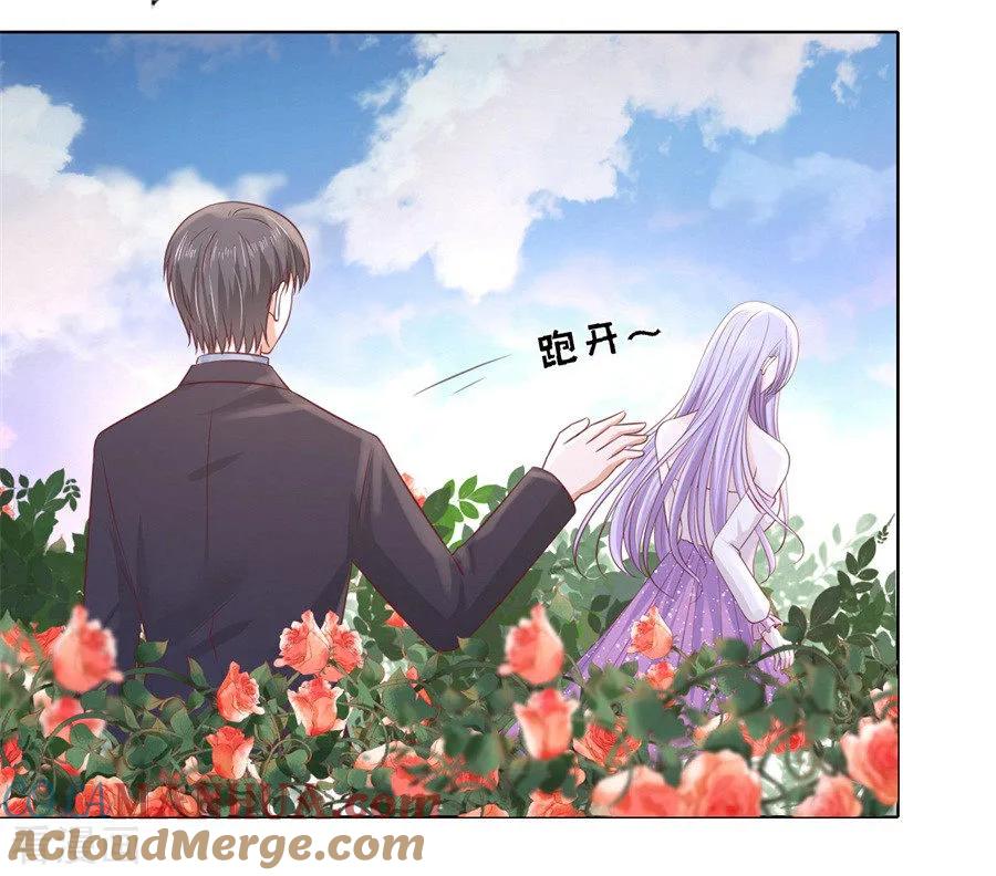 《烈爱知夏》第241话 争执 第27页