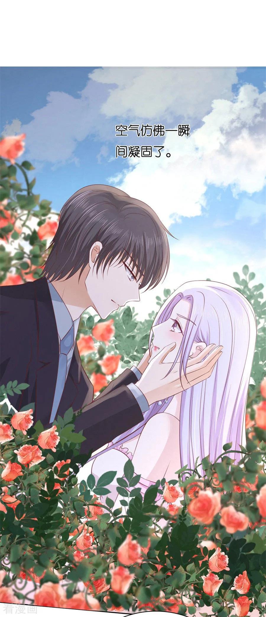 《烈爱知夏》第241话 争执 第20页