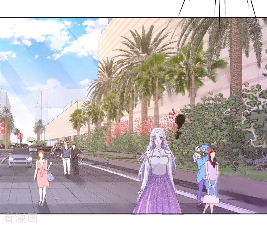 《烈爱知夏》第242话 多方谋动 第32页