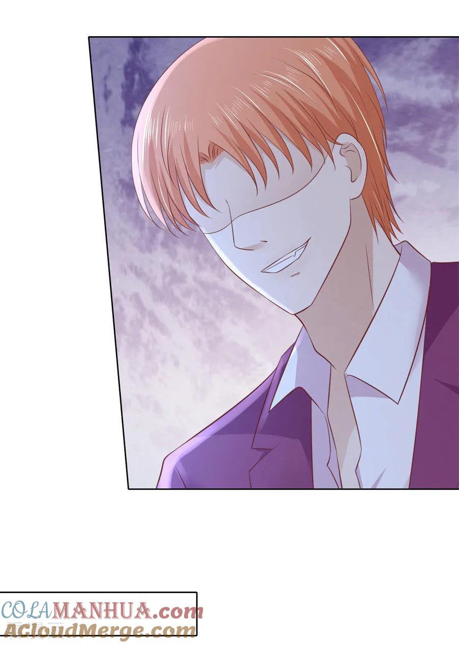《烈爱知夏》第242话 多方谋动 第33页