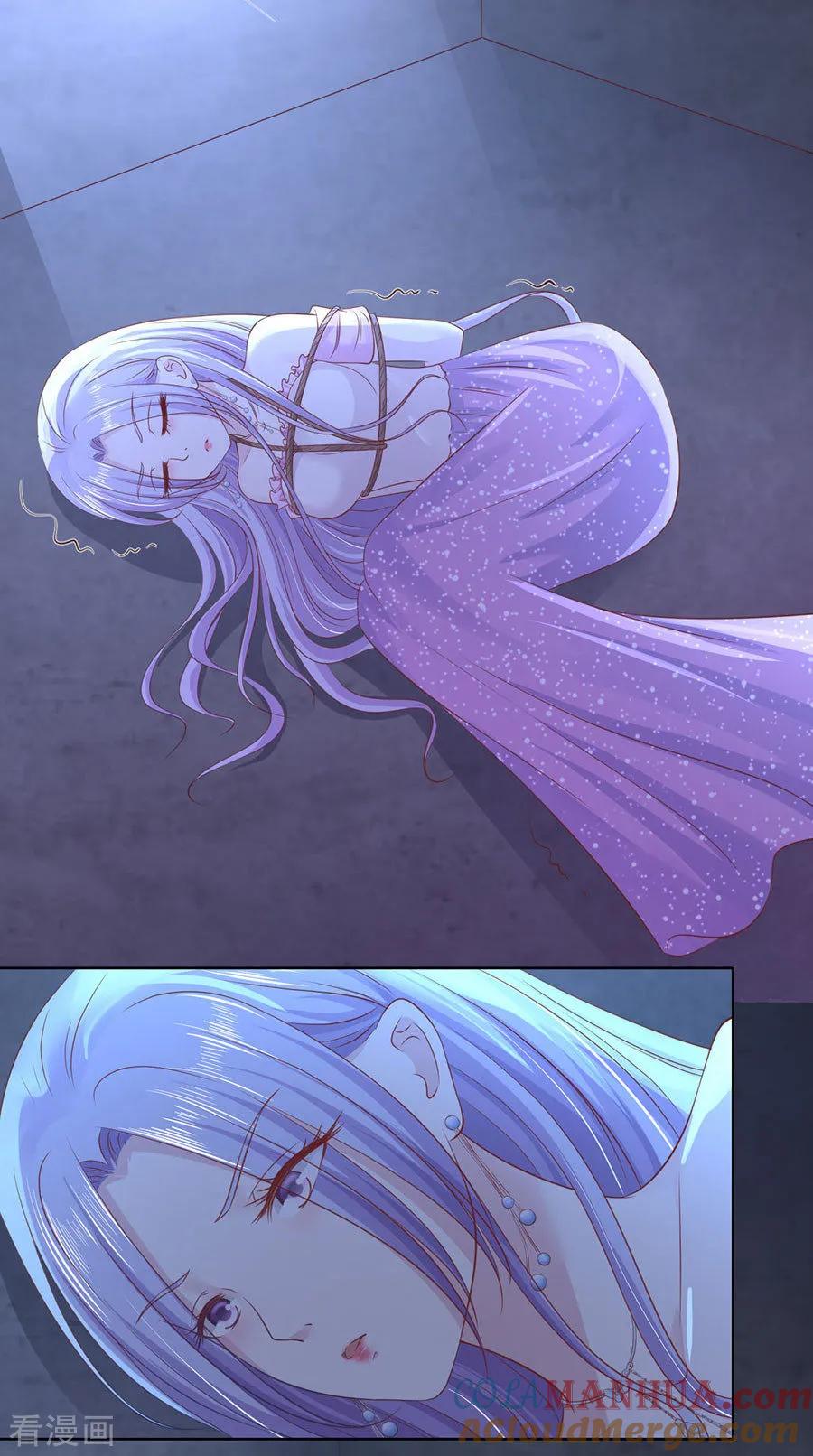 《烈爱知夏》第243话 发现 第13页
