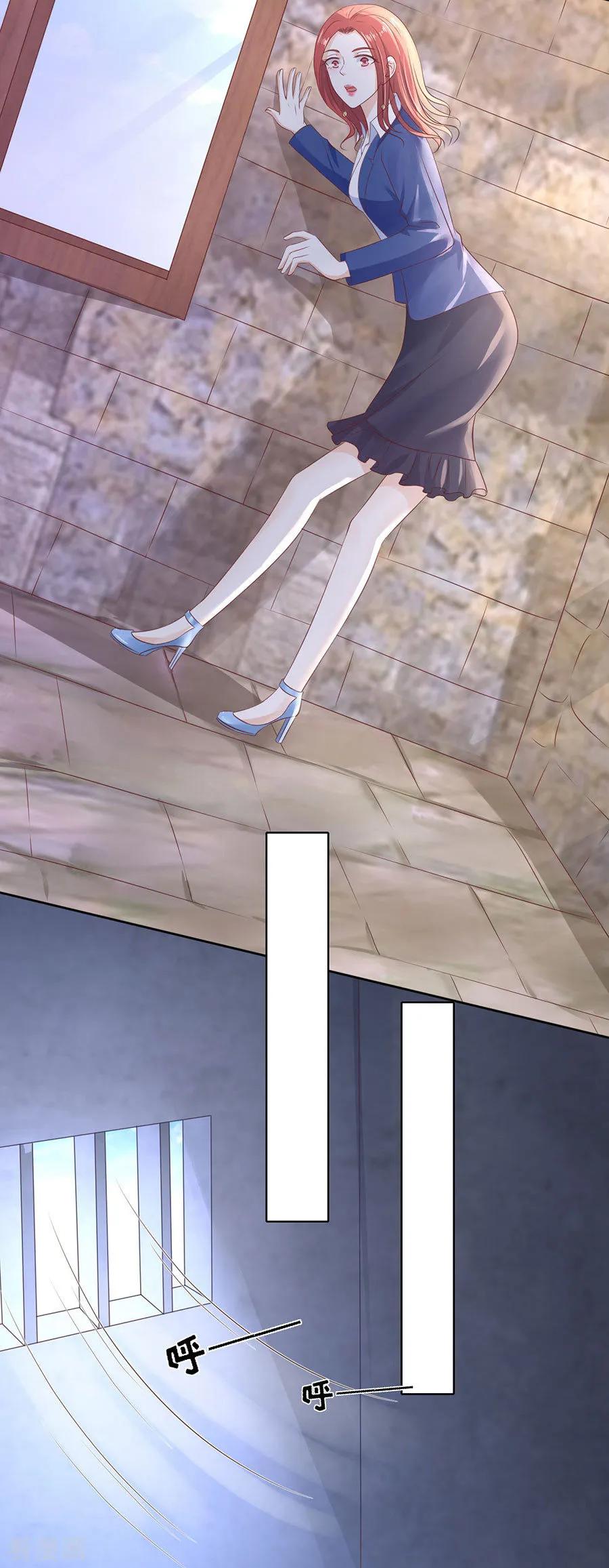 《烈爱知夏》第243话 发现 第12页