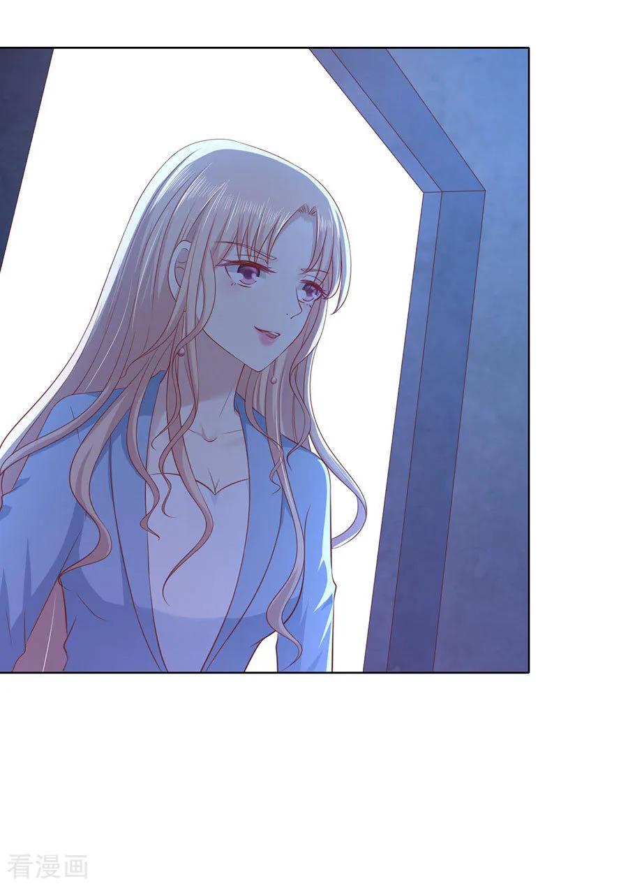 《烈爱知夏》第244话 失踪 第4页