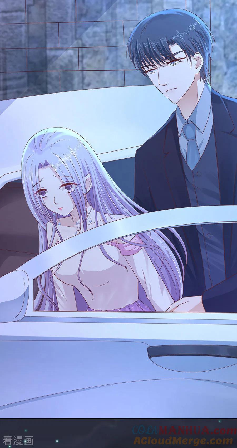 《烈爱知夏》第246话 原谅 第3页