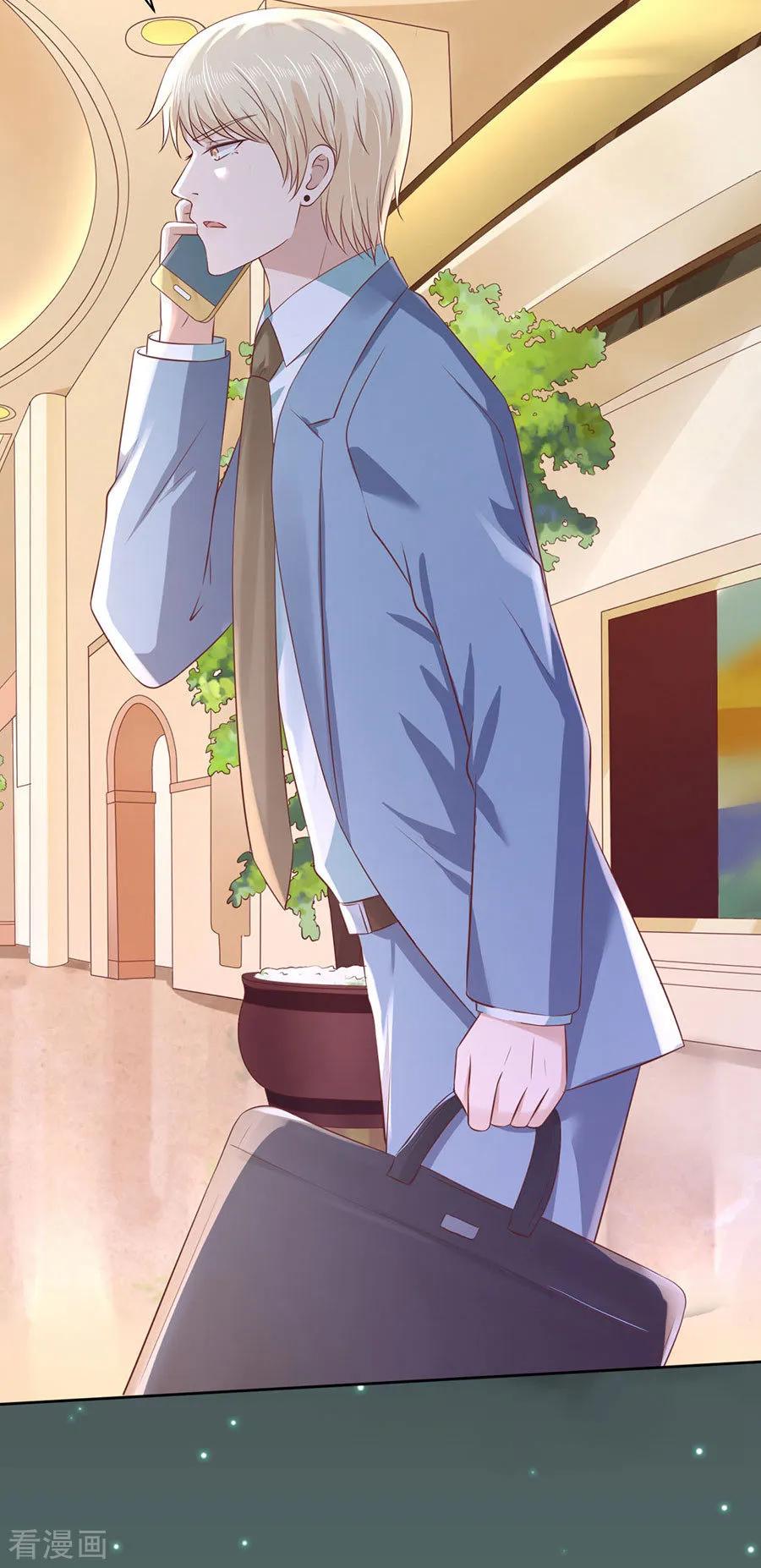 《烈爱知夏》第246话 原谅 第16页