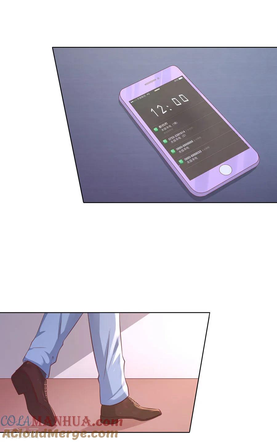 《烈爱知夏》第247话 真相 第19页
