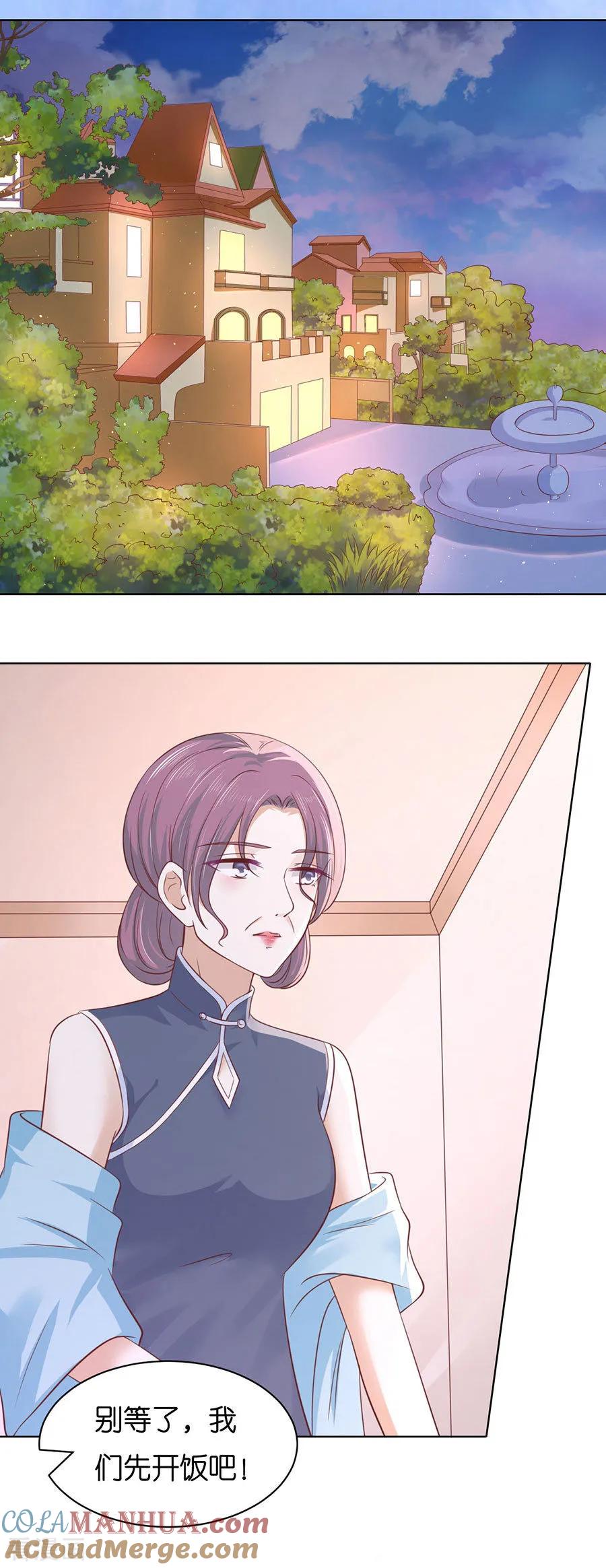 《烈爱知夏》第248话 错过 第19页