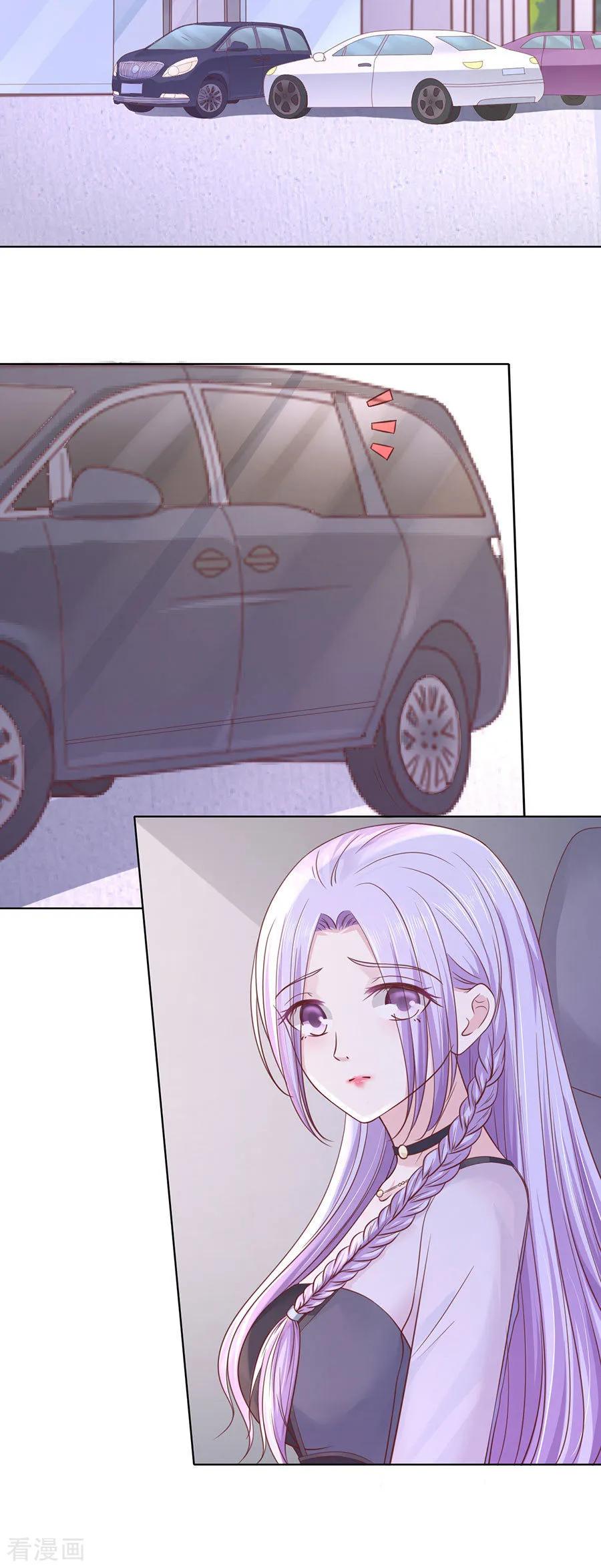 《烈爱知夏》第248话 错过 第8页