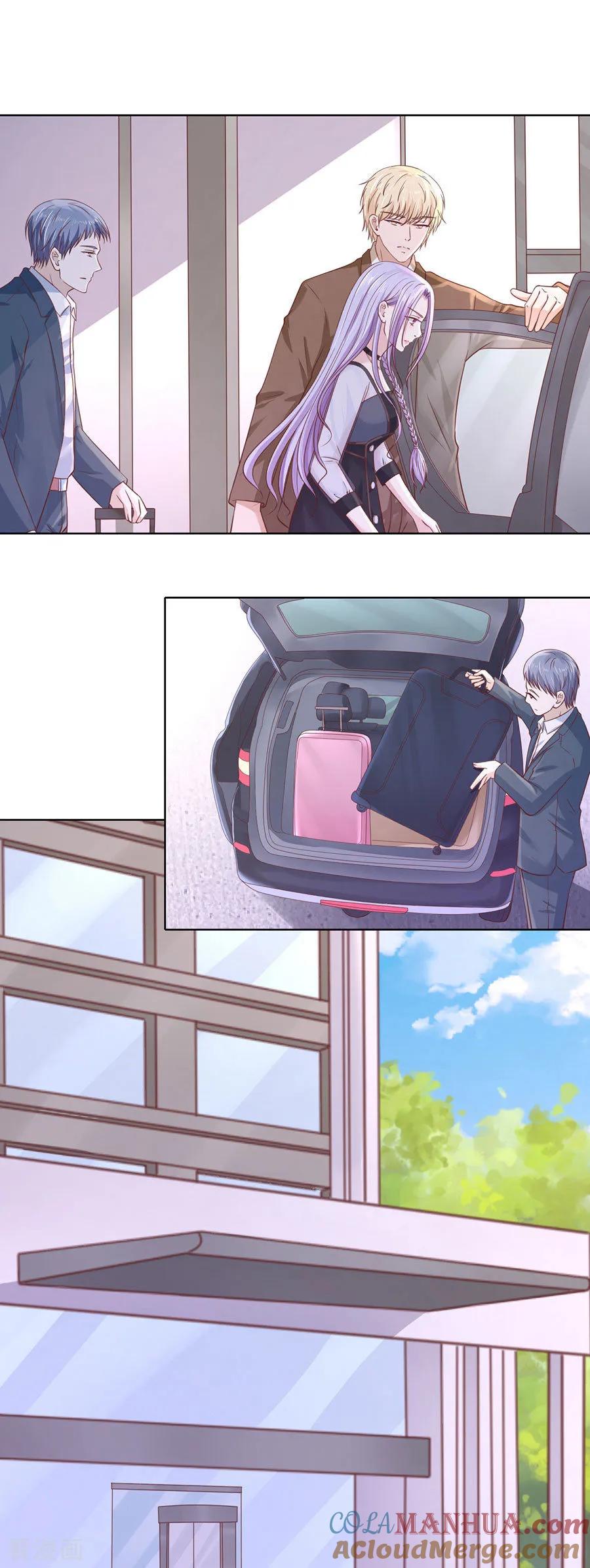 《烈爱知夏》第248话 错过 第7页