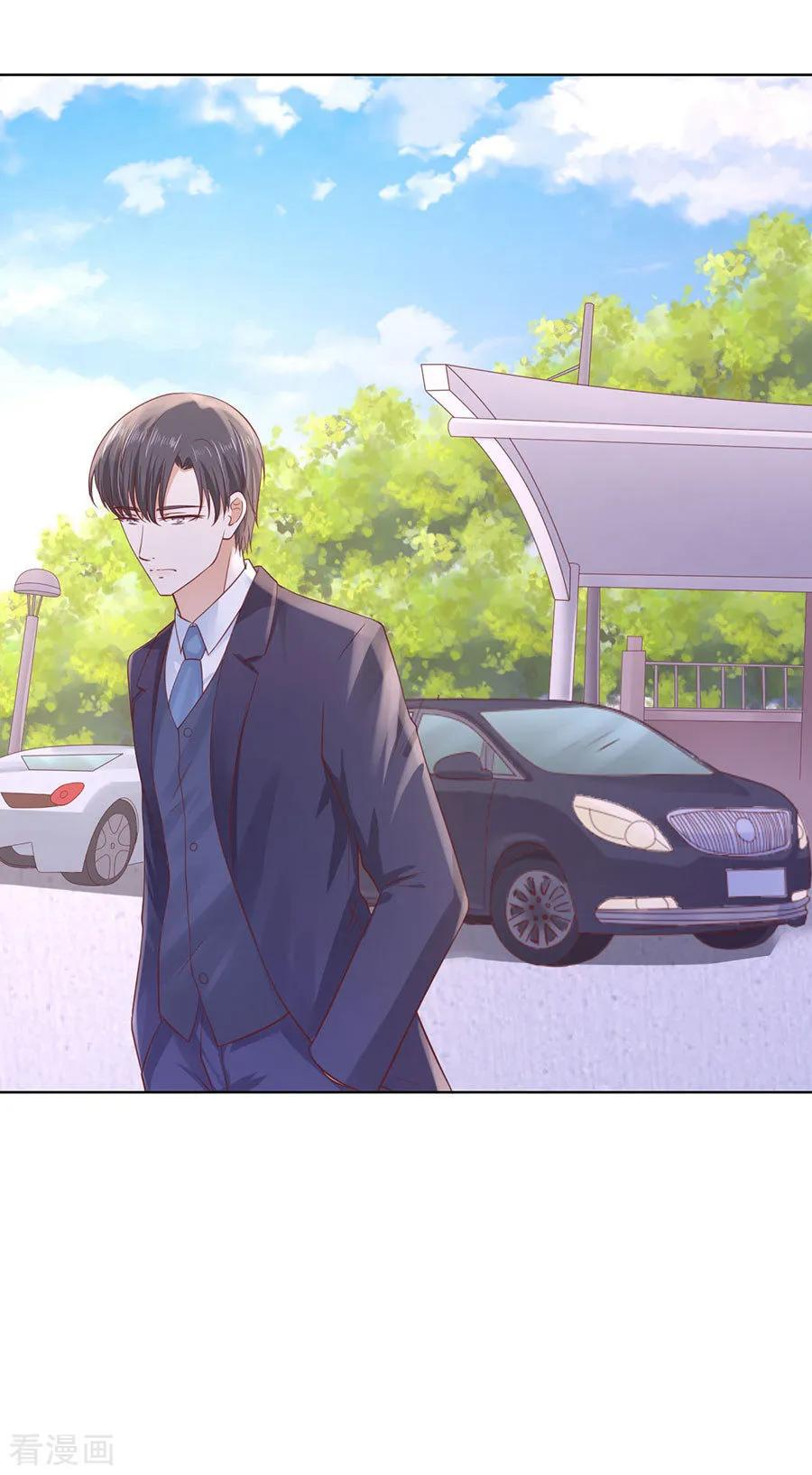 《烈爱知夏》第248话 错过 第12页