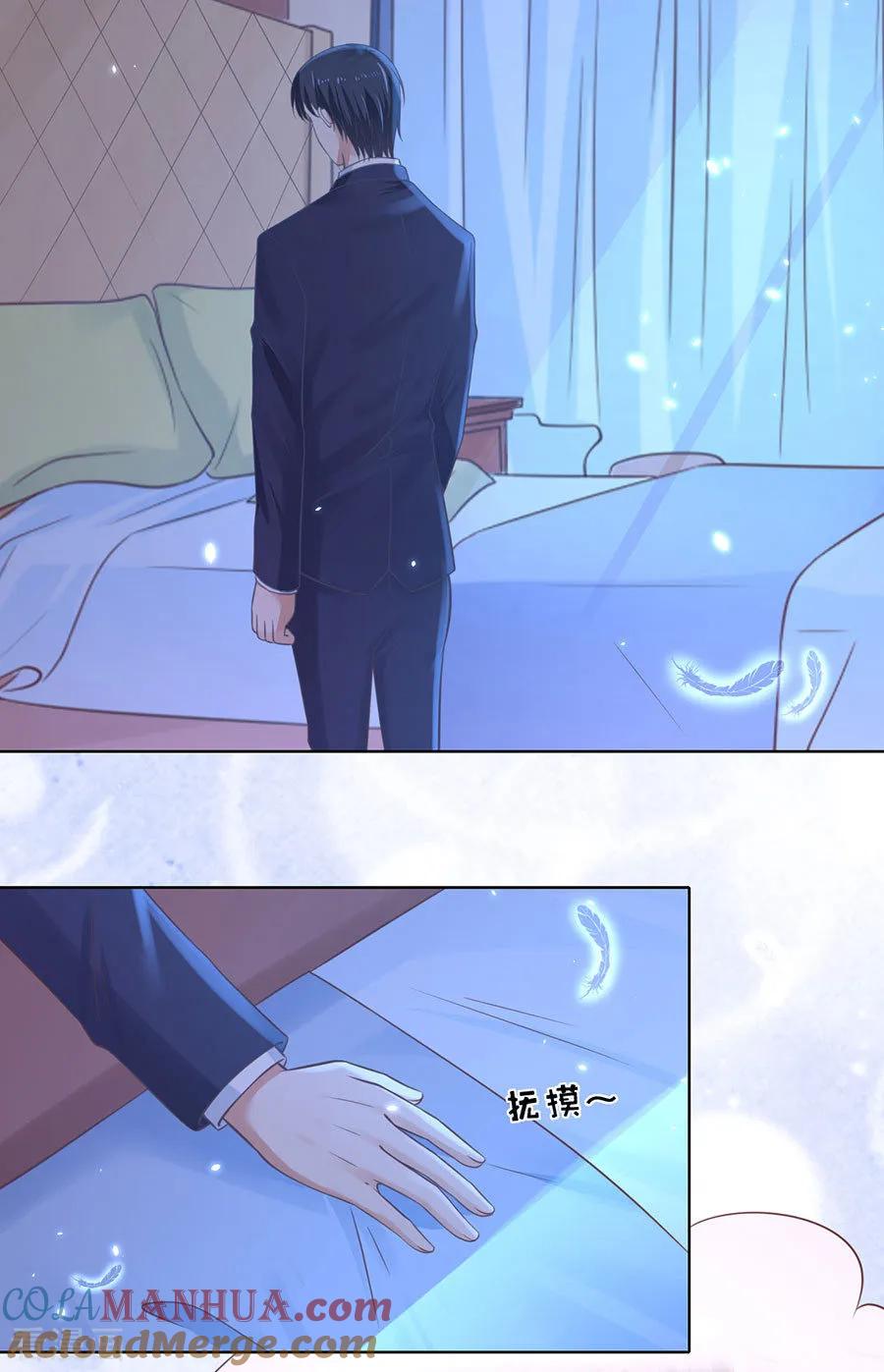 《烈爱知夏》第249话 想念 第13页
