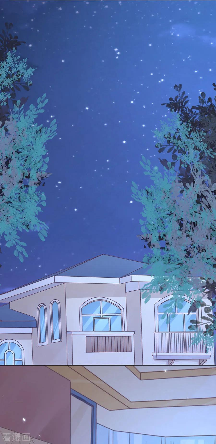 《烈爱知夏》第249话 想念 第12页