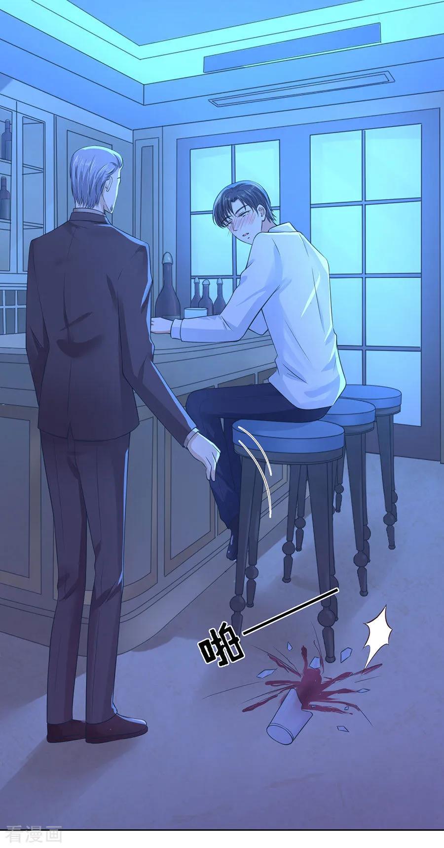 《烈爱知夏》第250话 各自生活 第20页