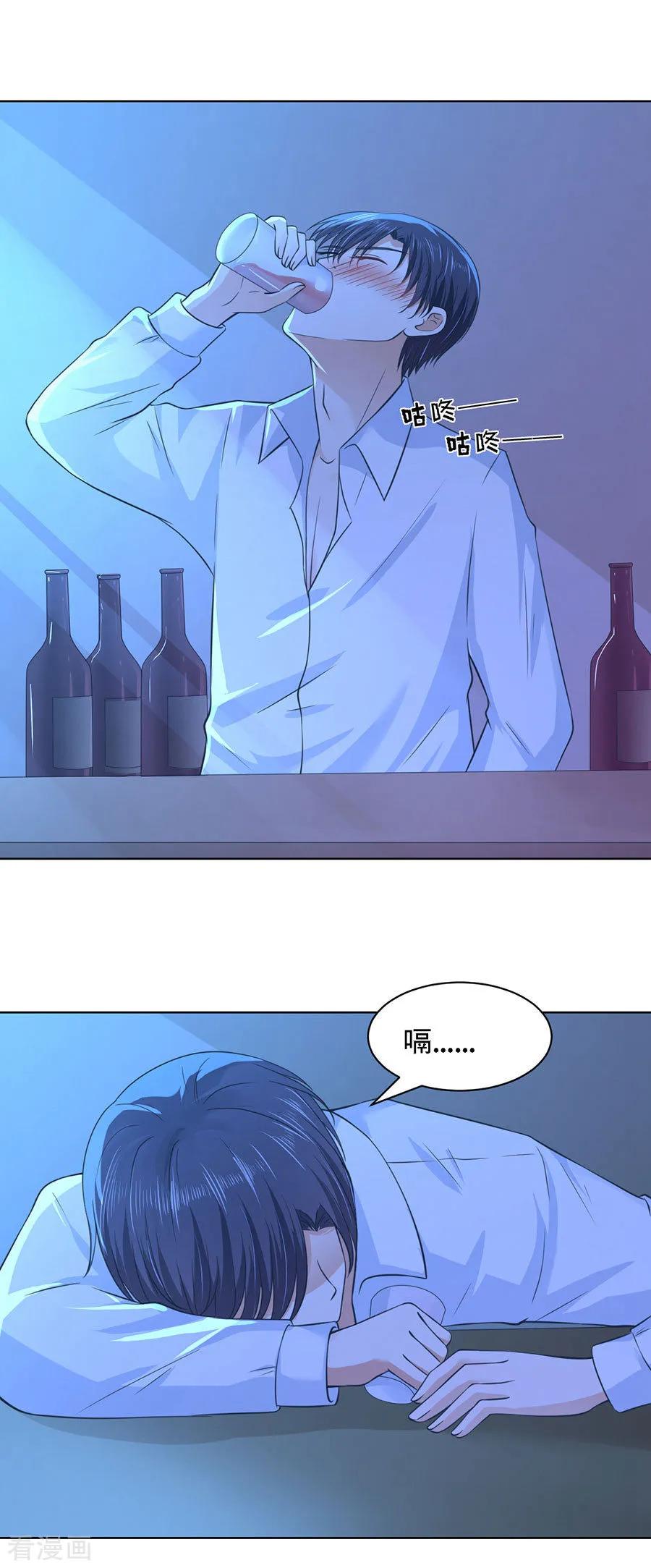 《烈爱知夏》第250话 各自生活 第18页