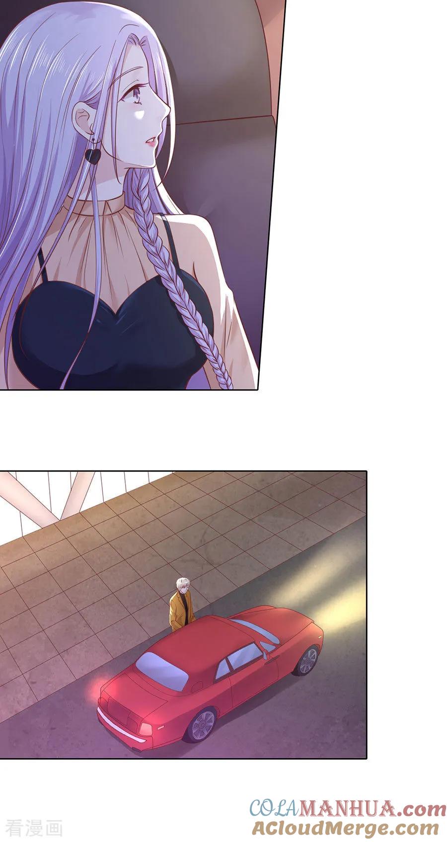 《烈爱知夏》第250话 各自生活 第7页