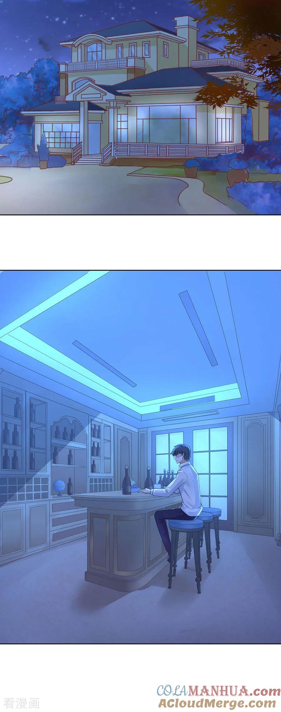 《烈爱知夏》第250话 各自生活 第17页