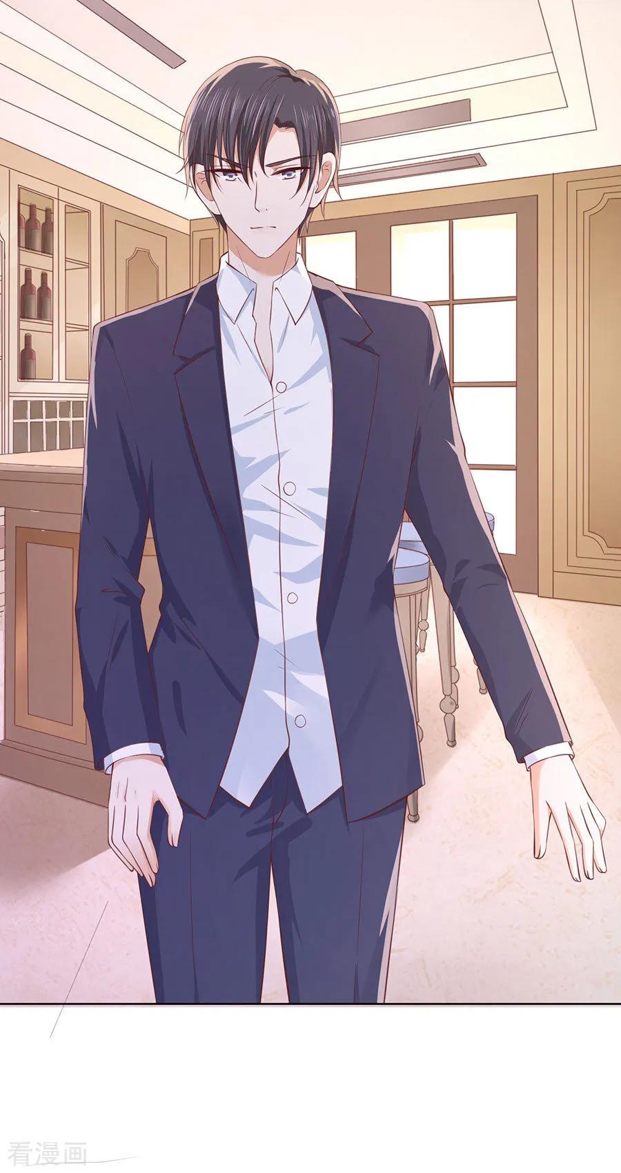 《烈爱知夏》第251话 她要结婚了 第14页