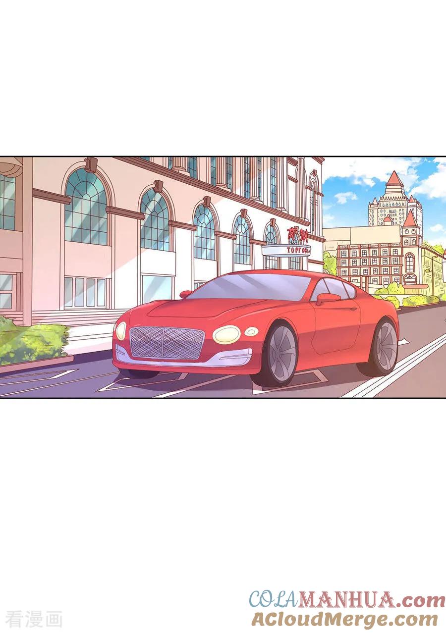 《烈爱知夏》第252话 陈年旧事 第23页